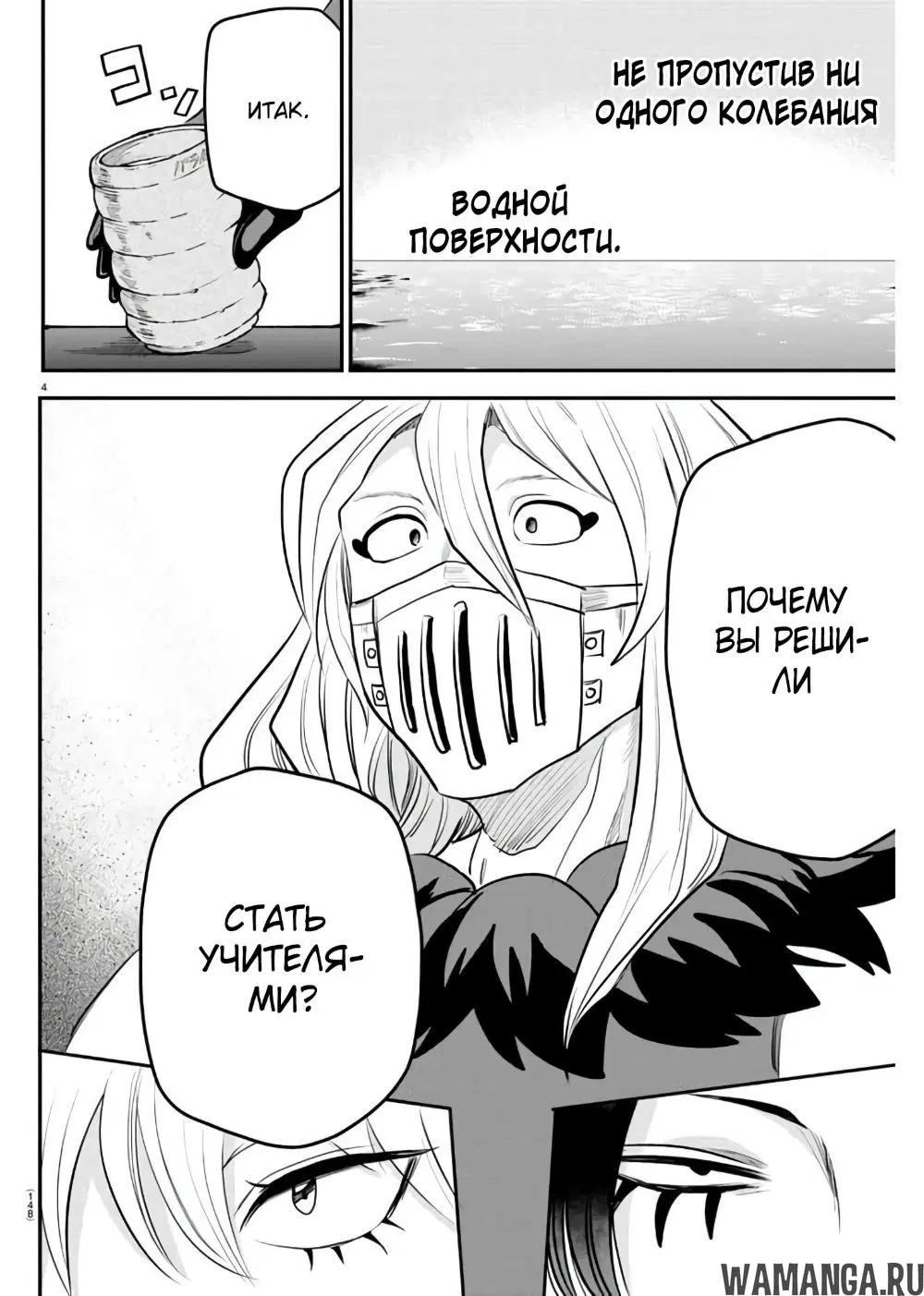 Page 5.000