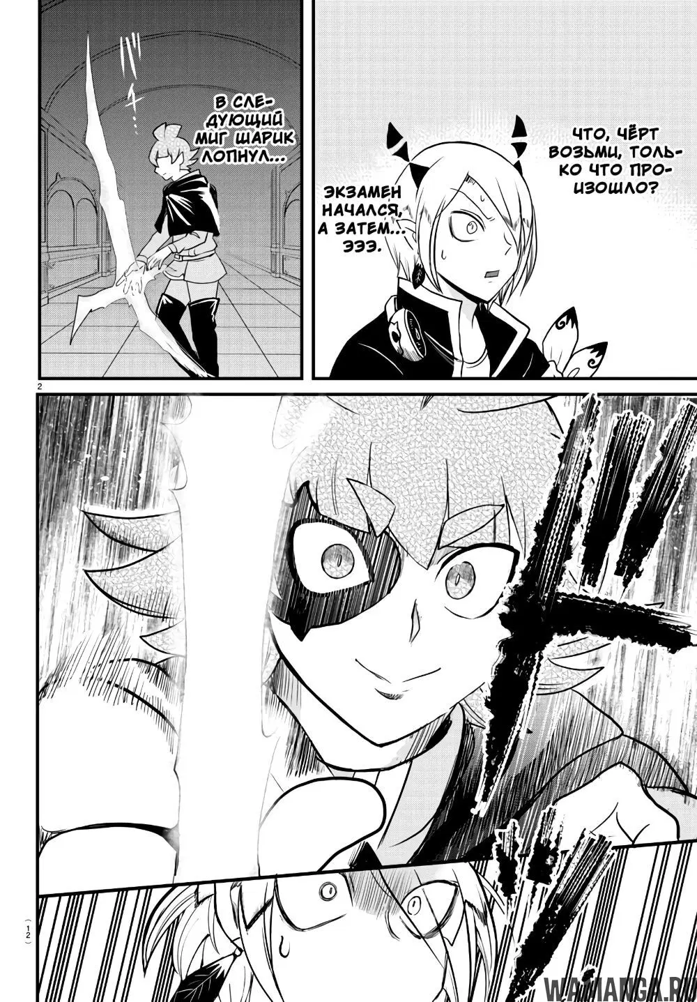 Page 5.000