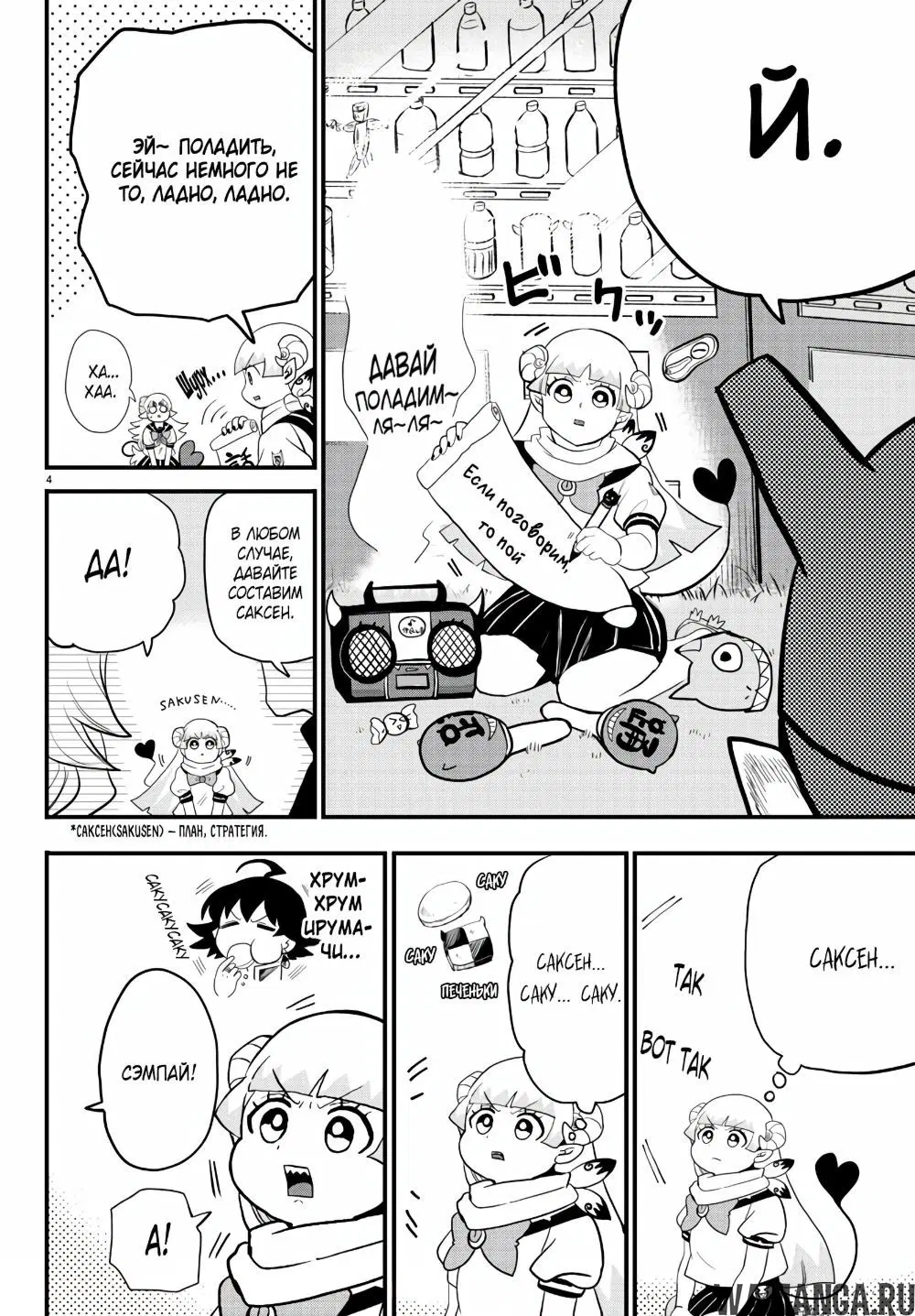 Page 5.000