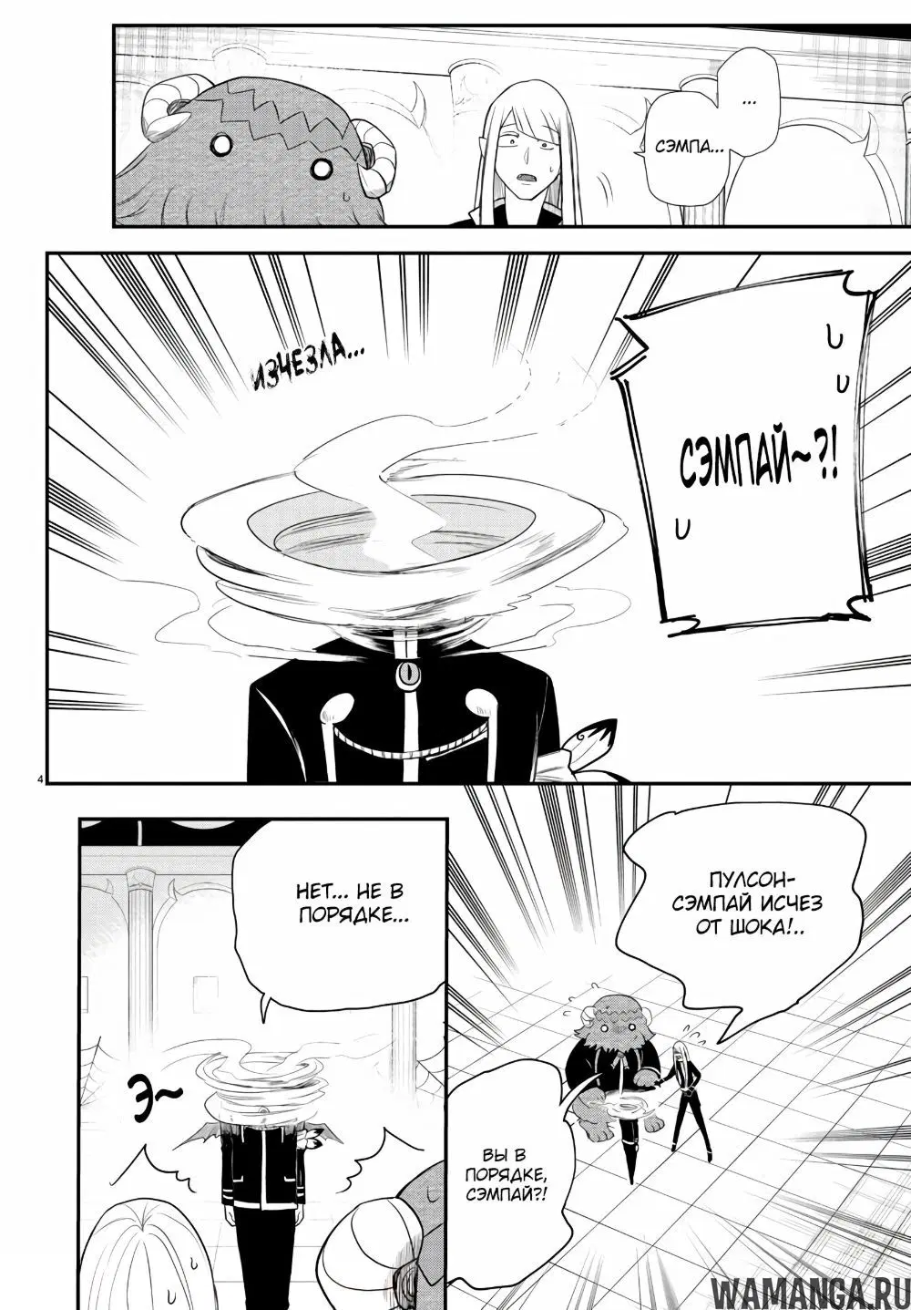 Page 5.000