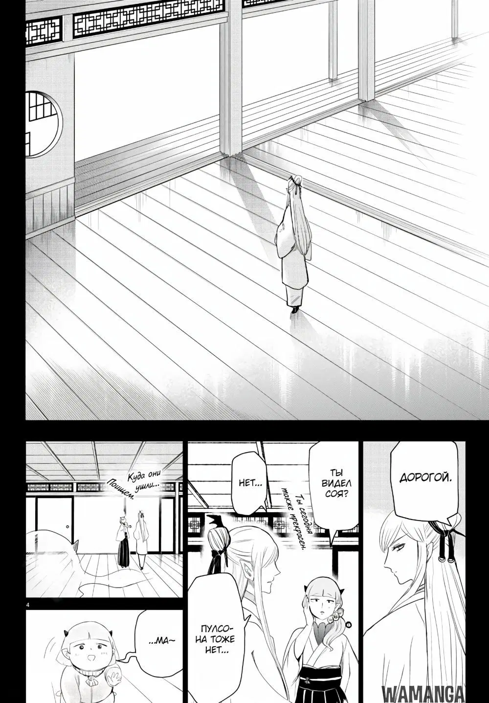 Page 5.000