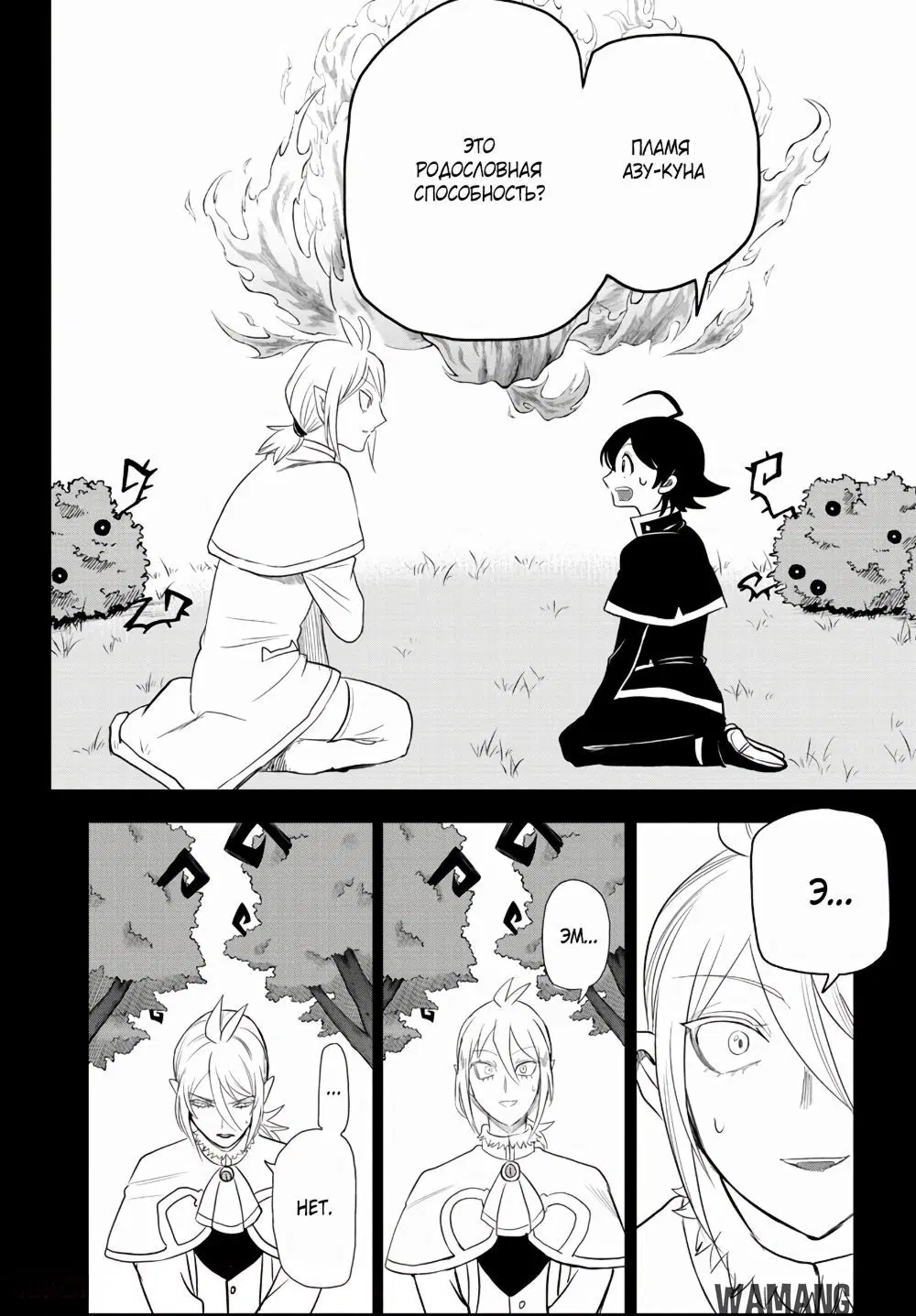 Page 5.000