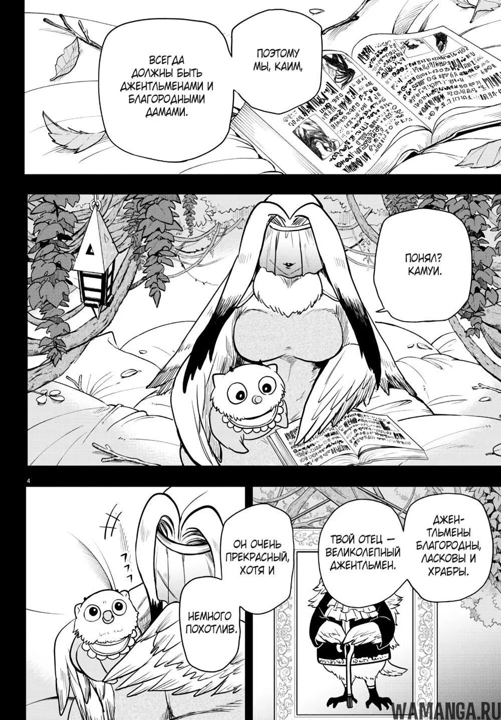 Page 5.000