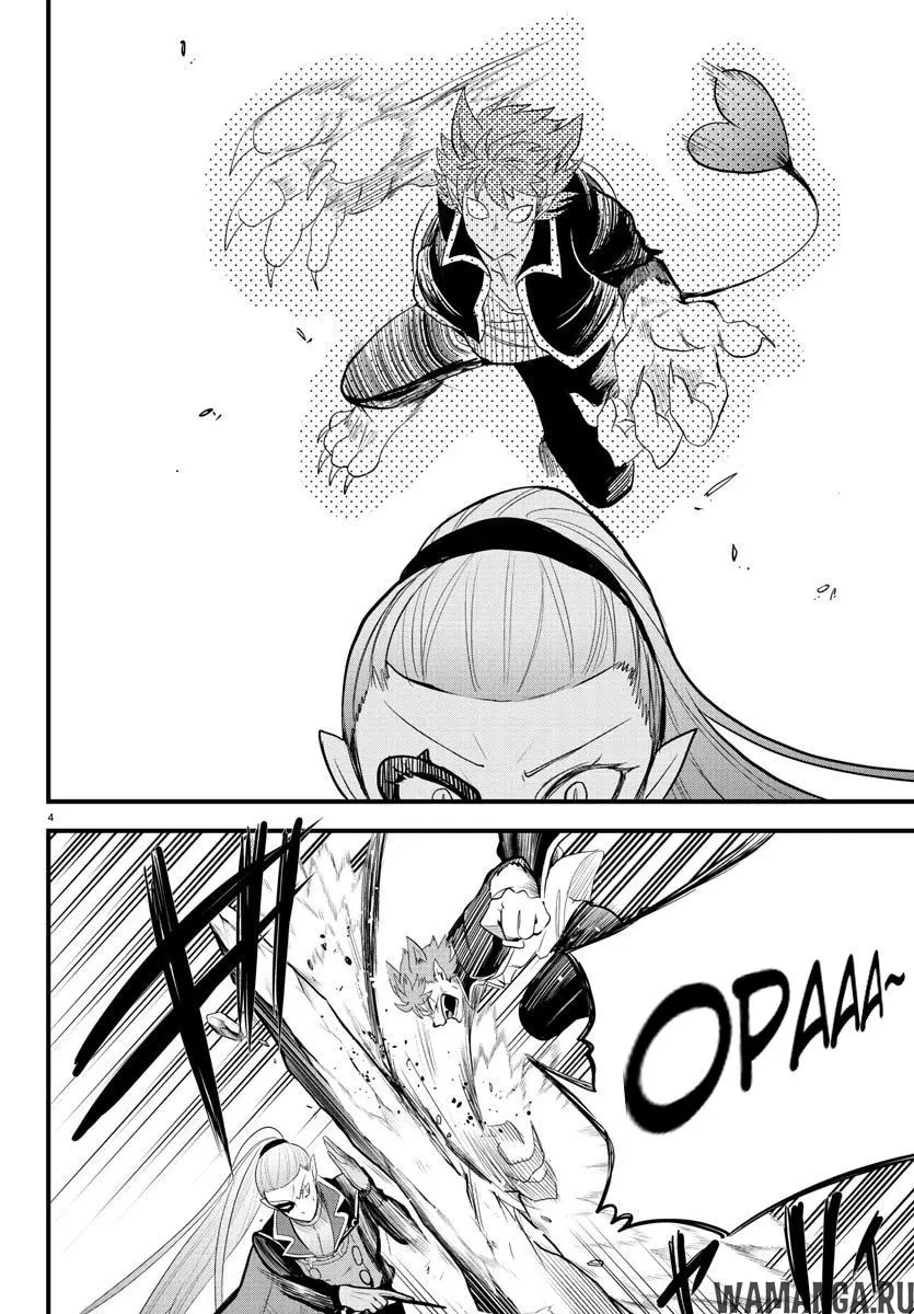 Page 5.000