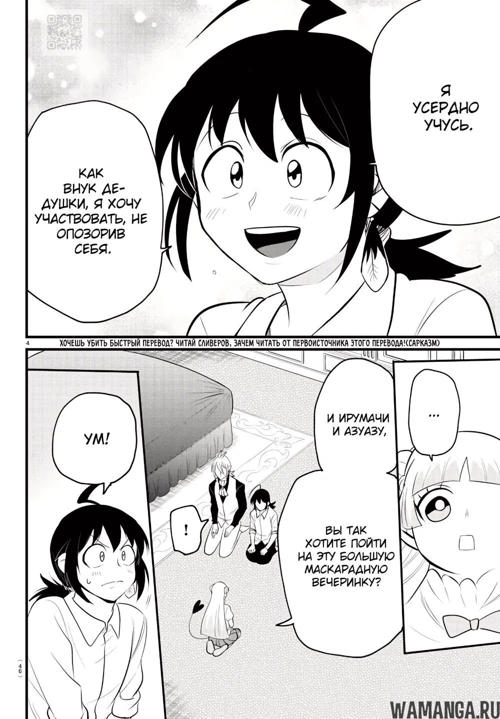 Page 5.000