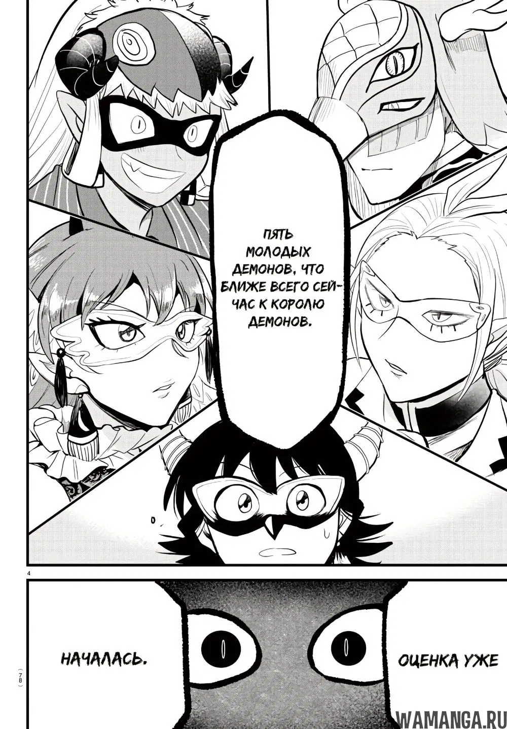Page 5.000