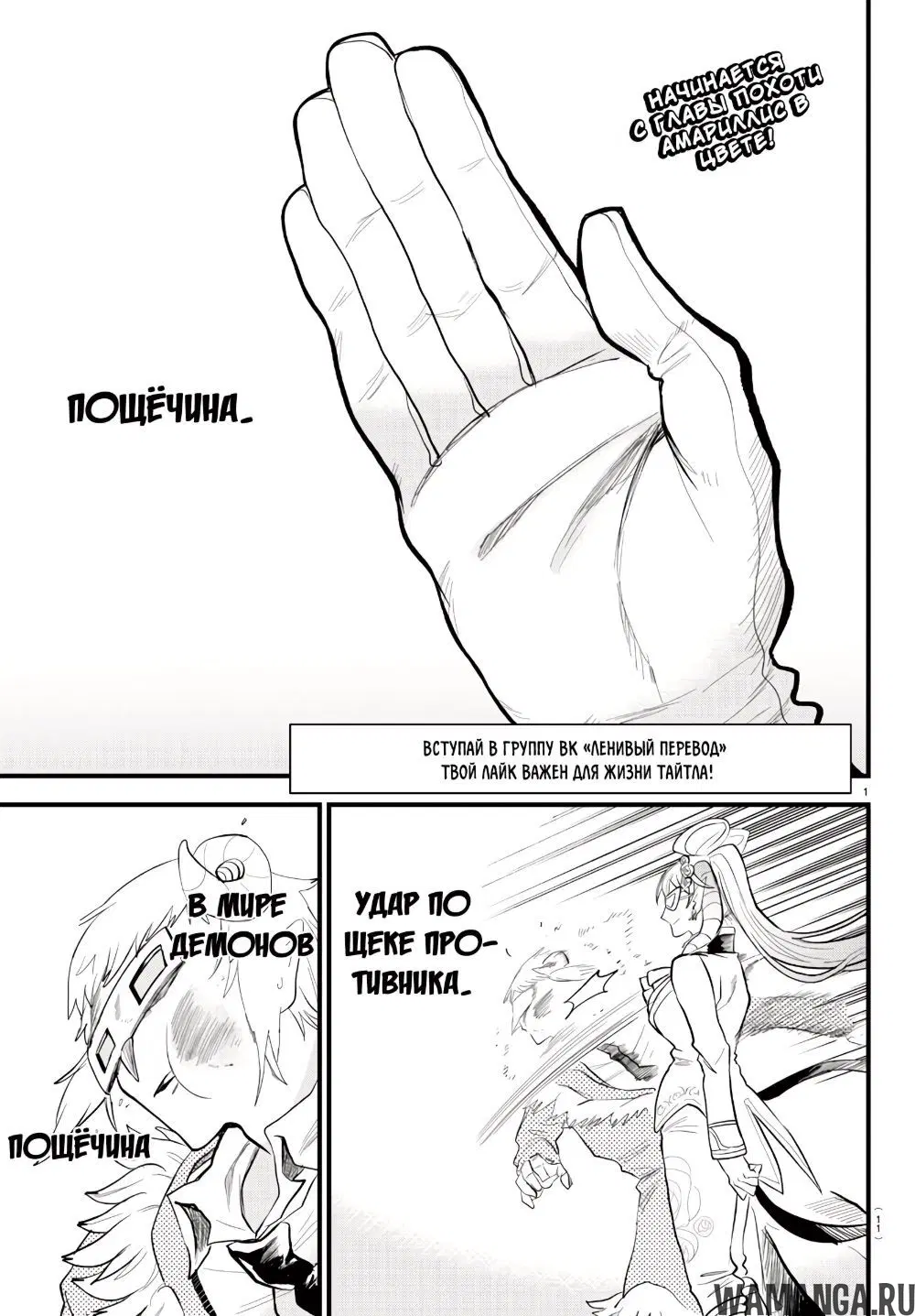 Page 5.000