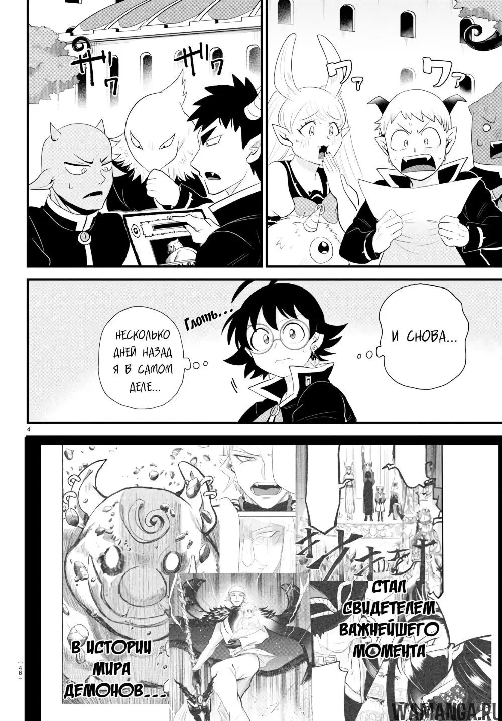 Page 5.000