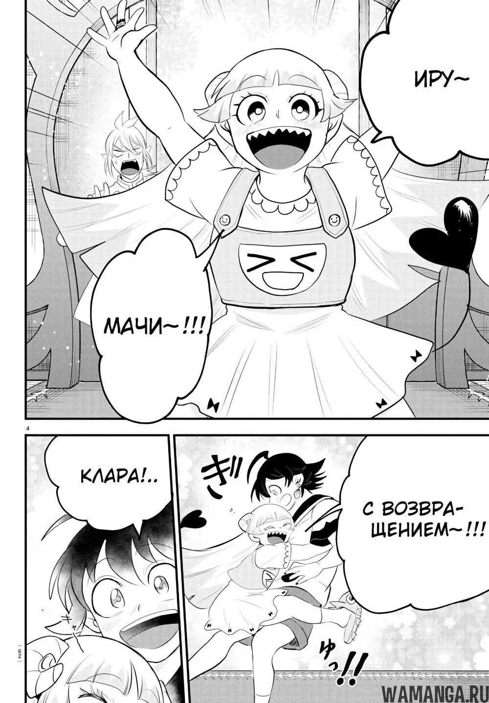 Page 5.000