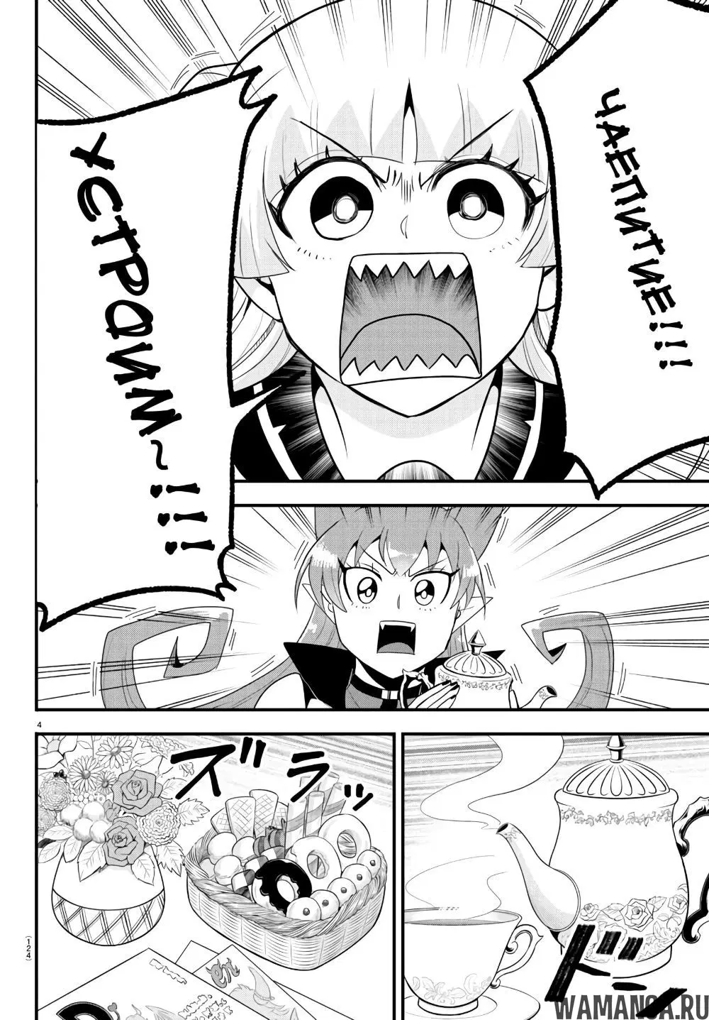Page 5.000