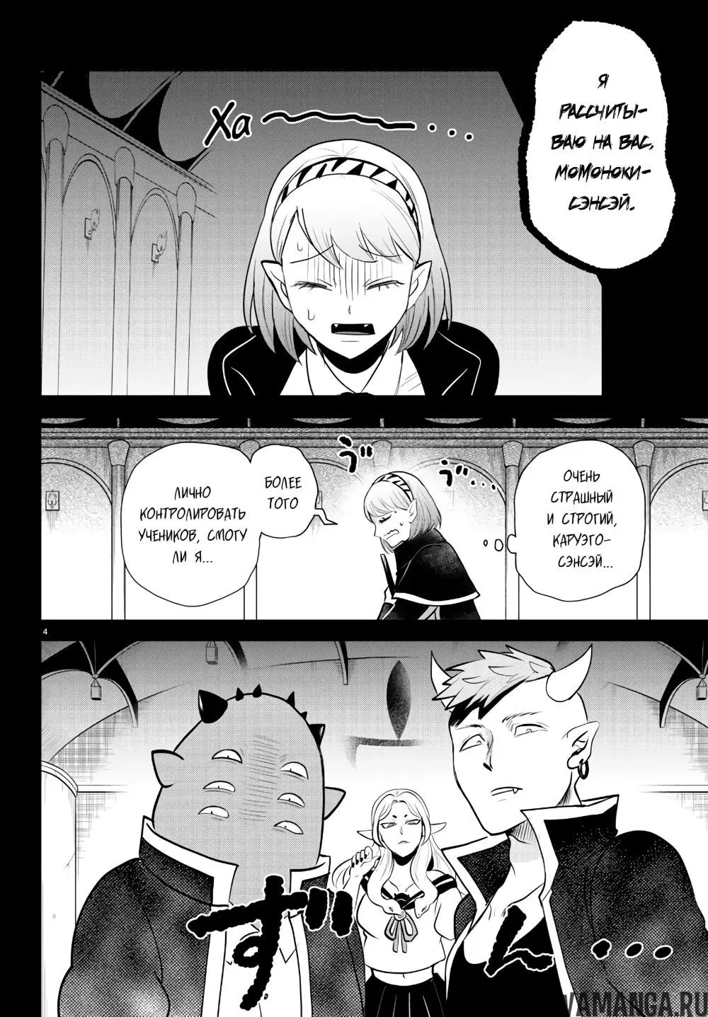 Page 5.000