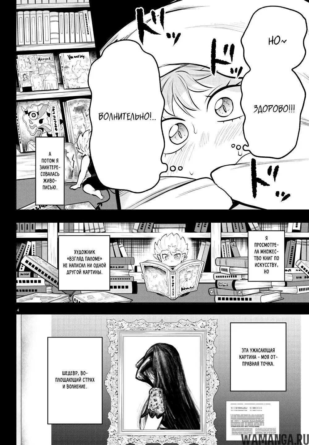 Page 5.000