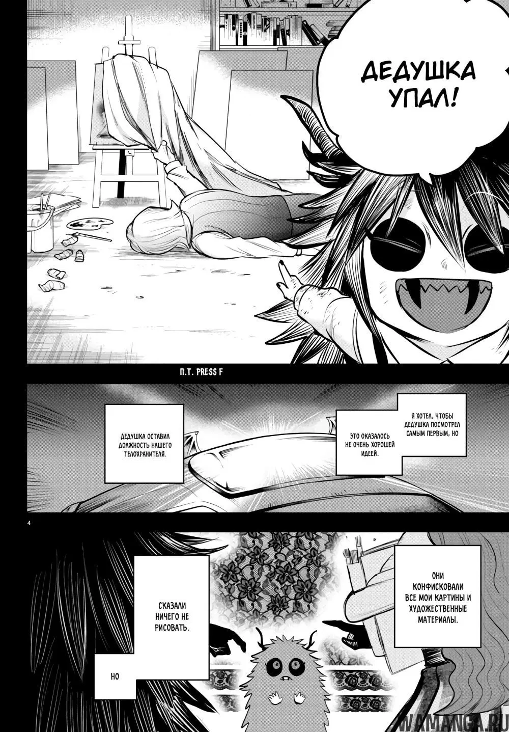 Page 5.000