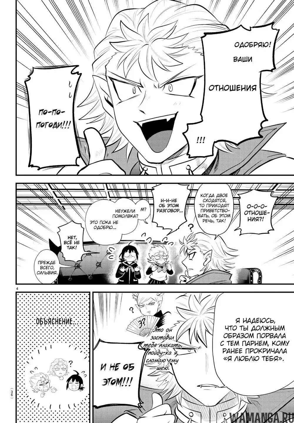 Page 5.000