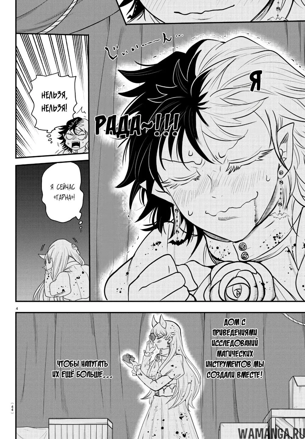 Page 5.000