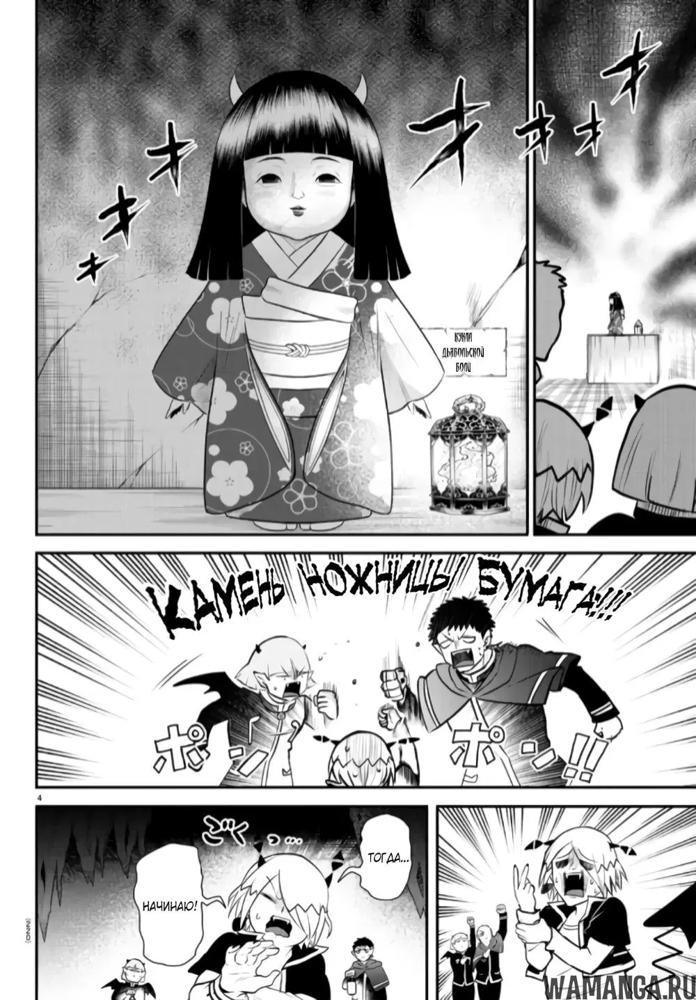Page 5.000