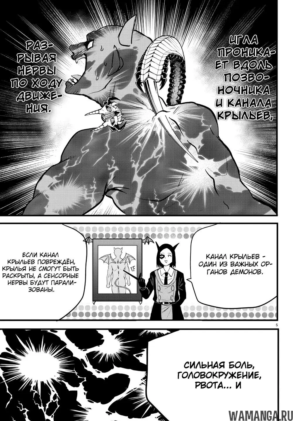 Page 5.000