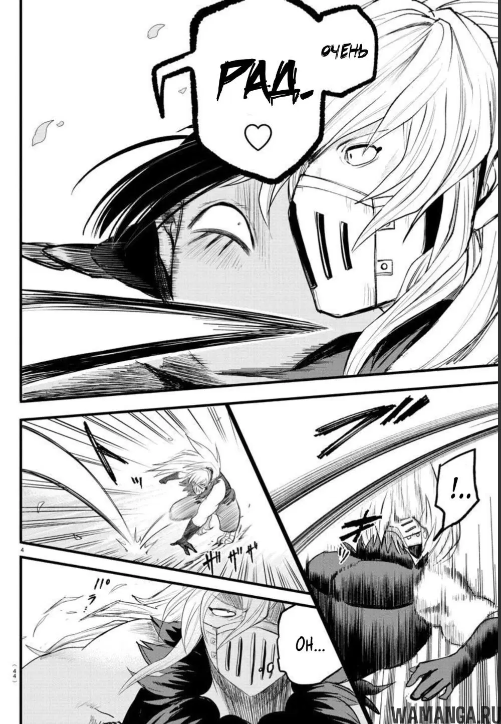 Page 5.000