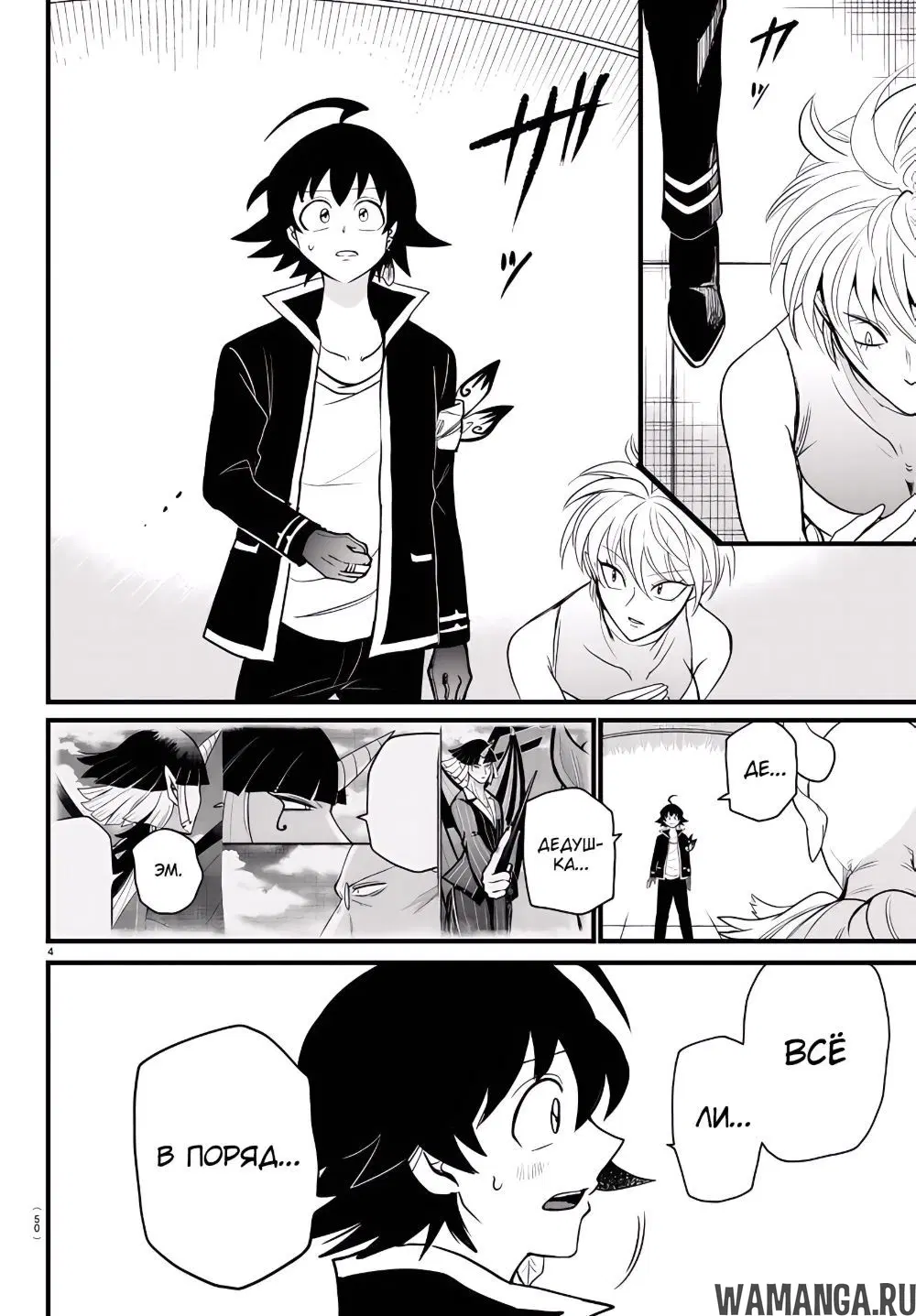 Page 5.000