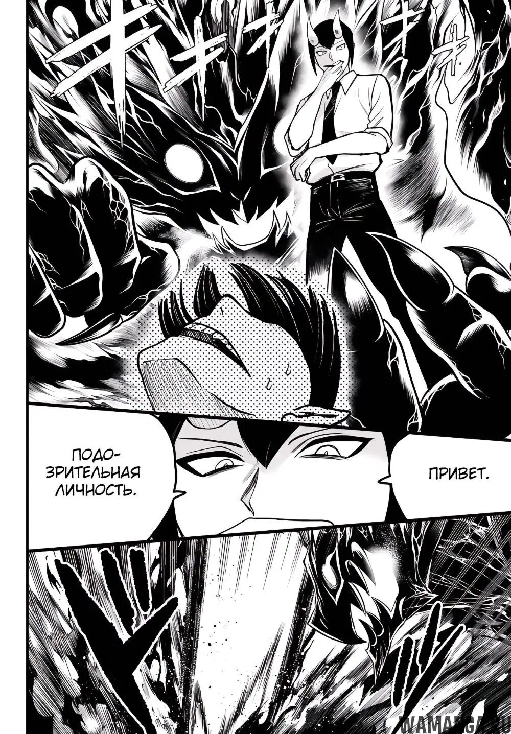 Page 5.000