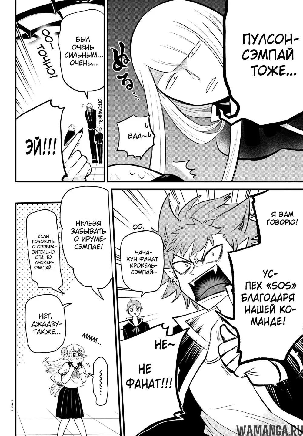 Page 5.000