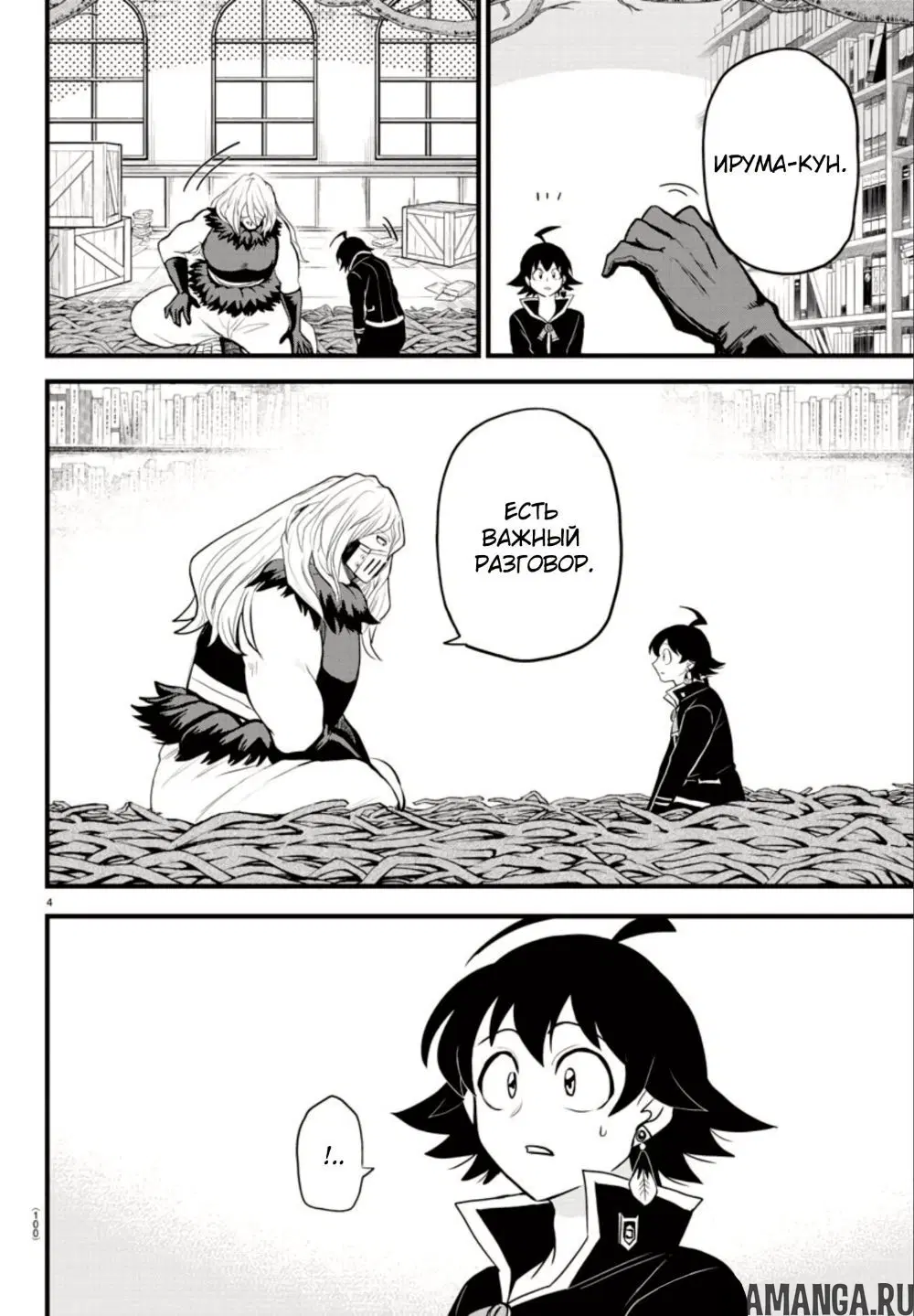 Page 5.000