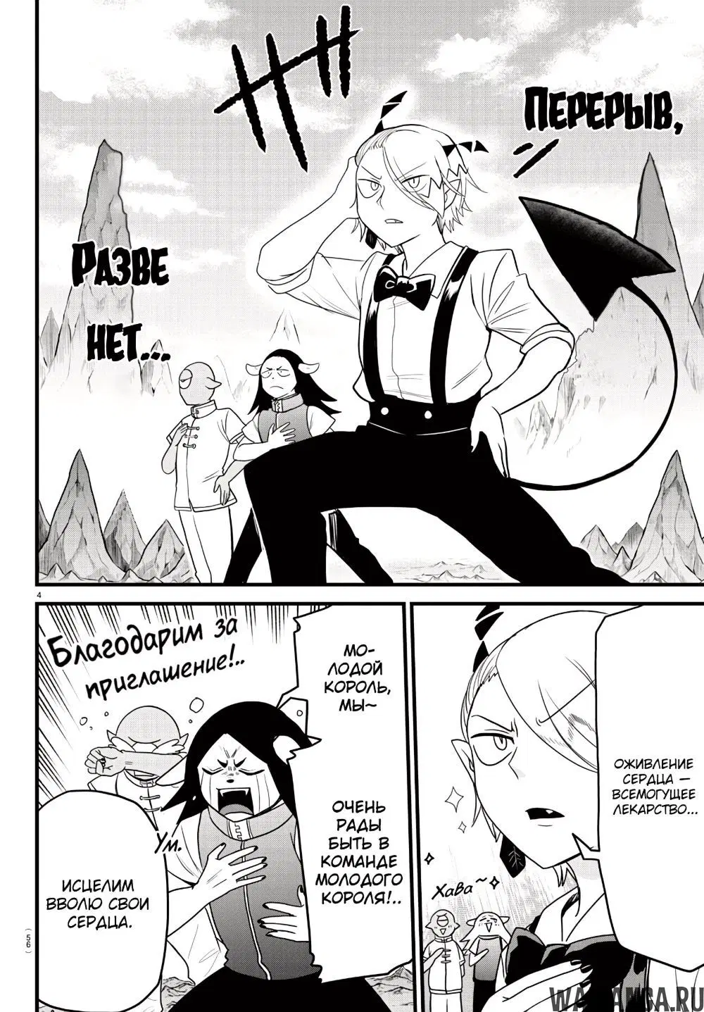Page 5.000