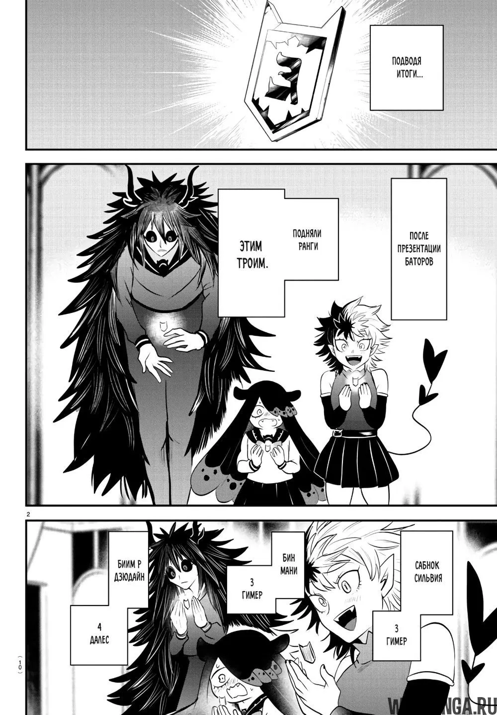 Page 5.000