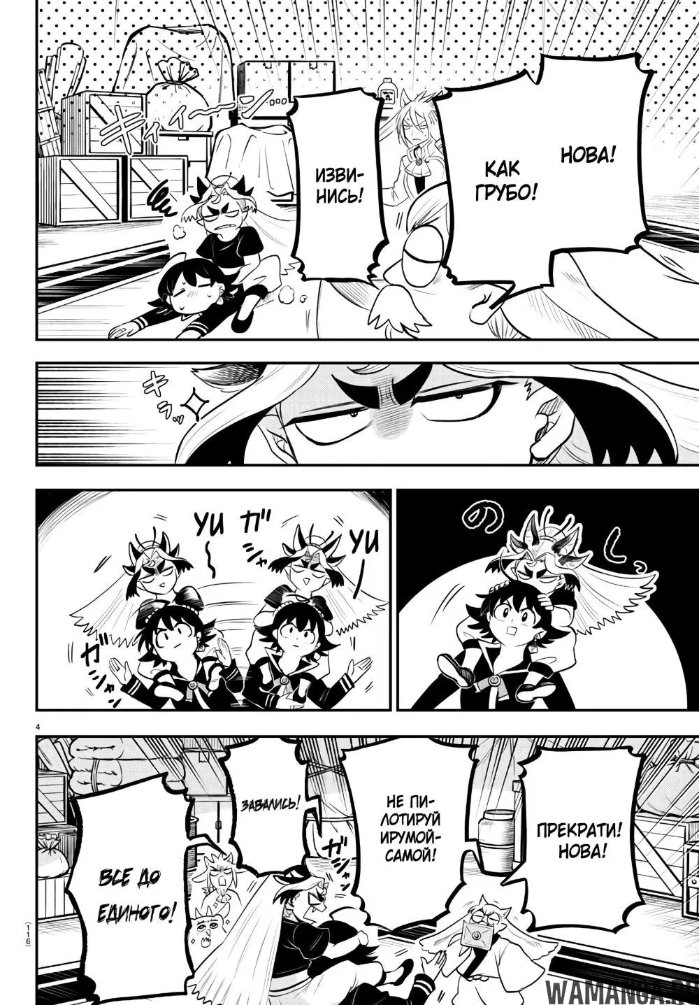Page 5.000