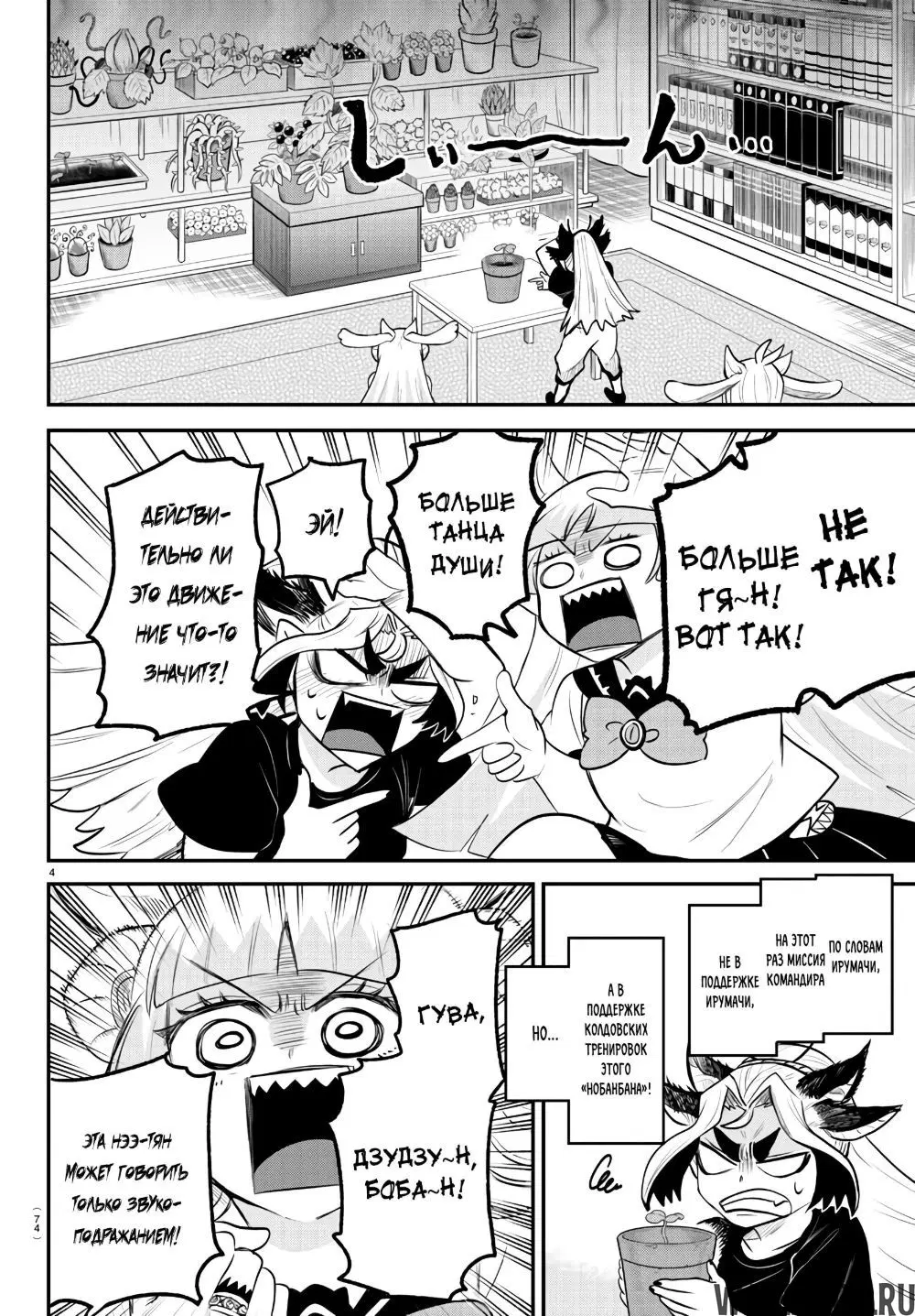 Page 5.000
