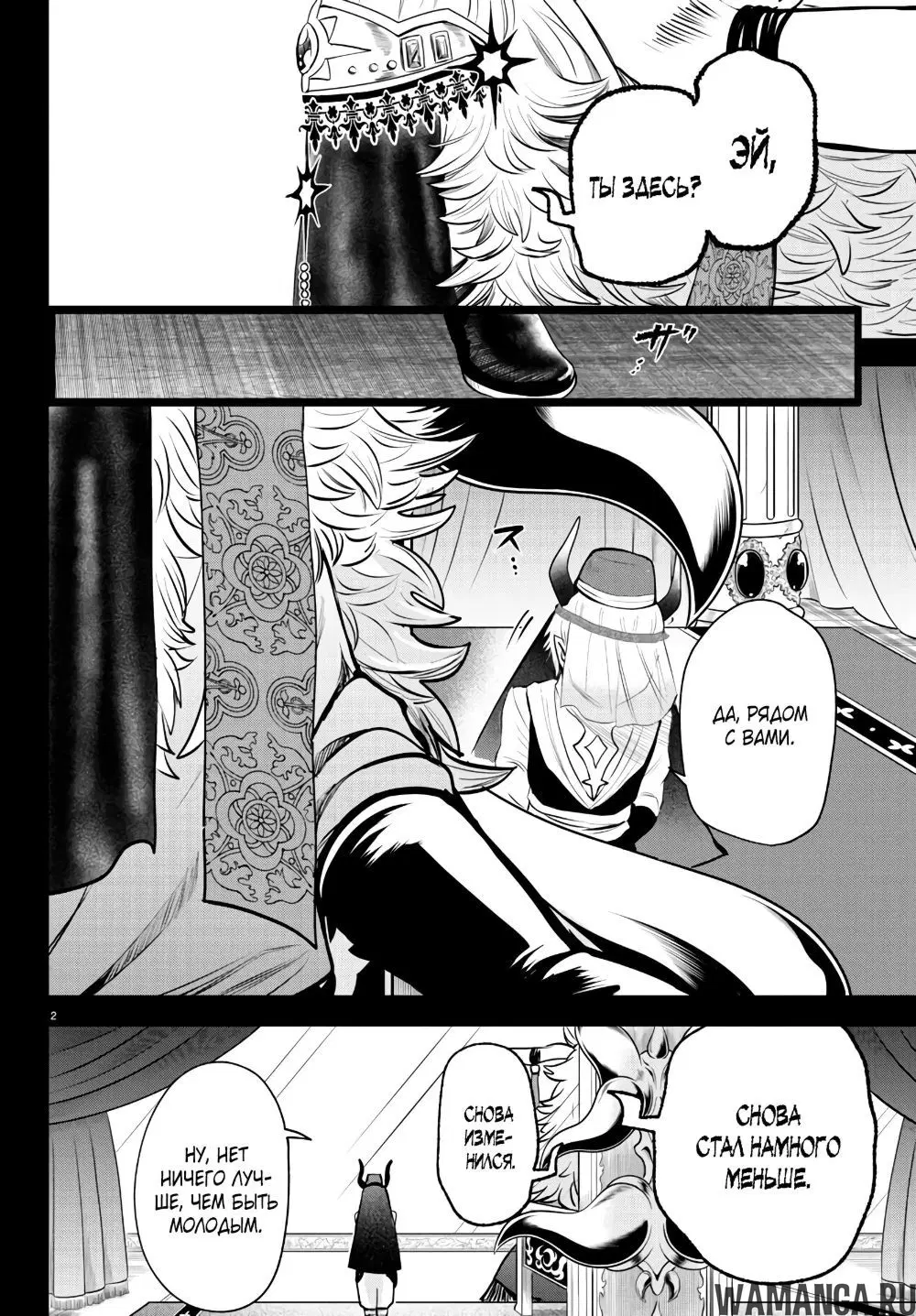Page 5.000