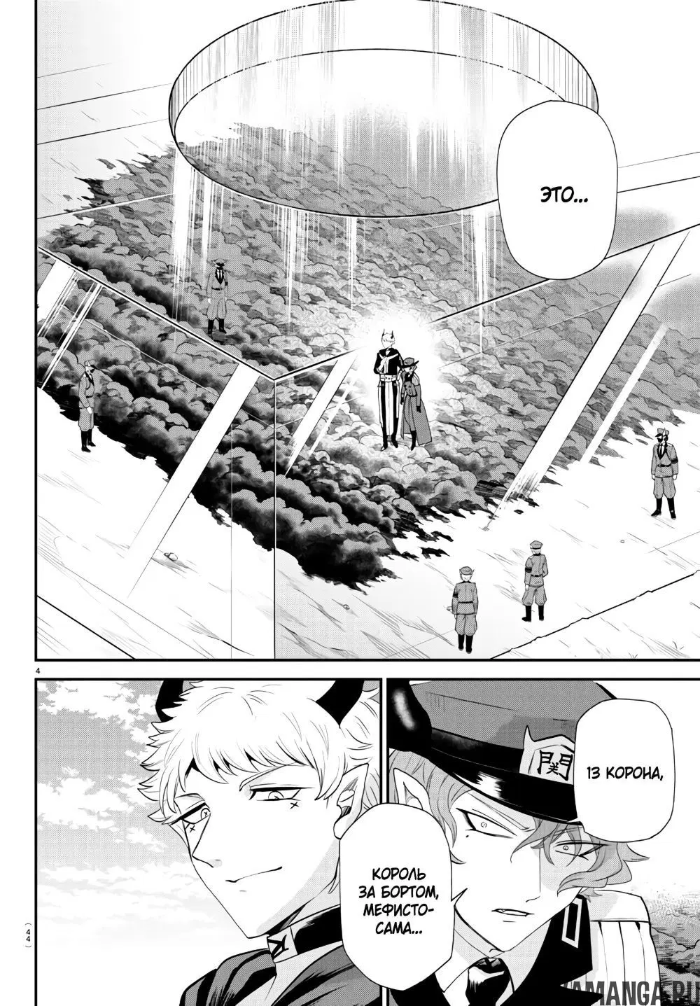 Page 5.000