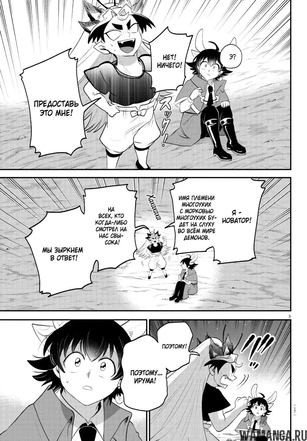 Page 5.000