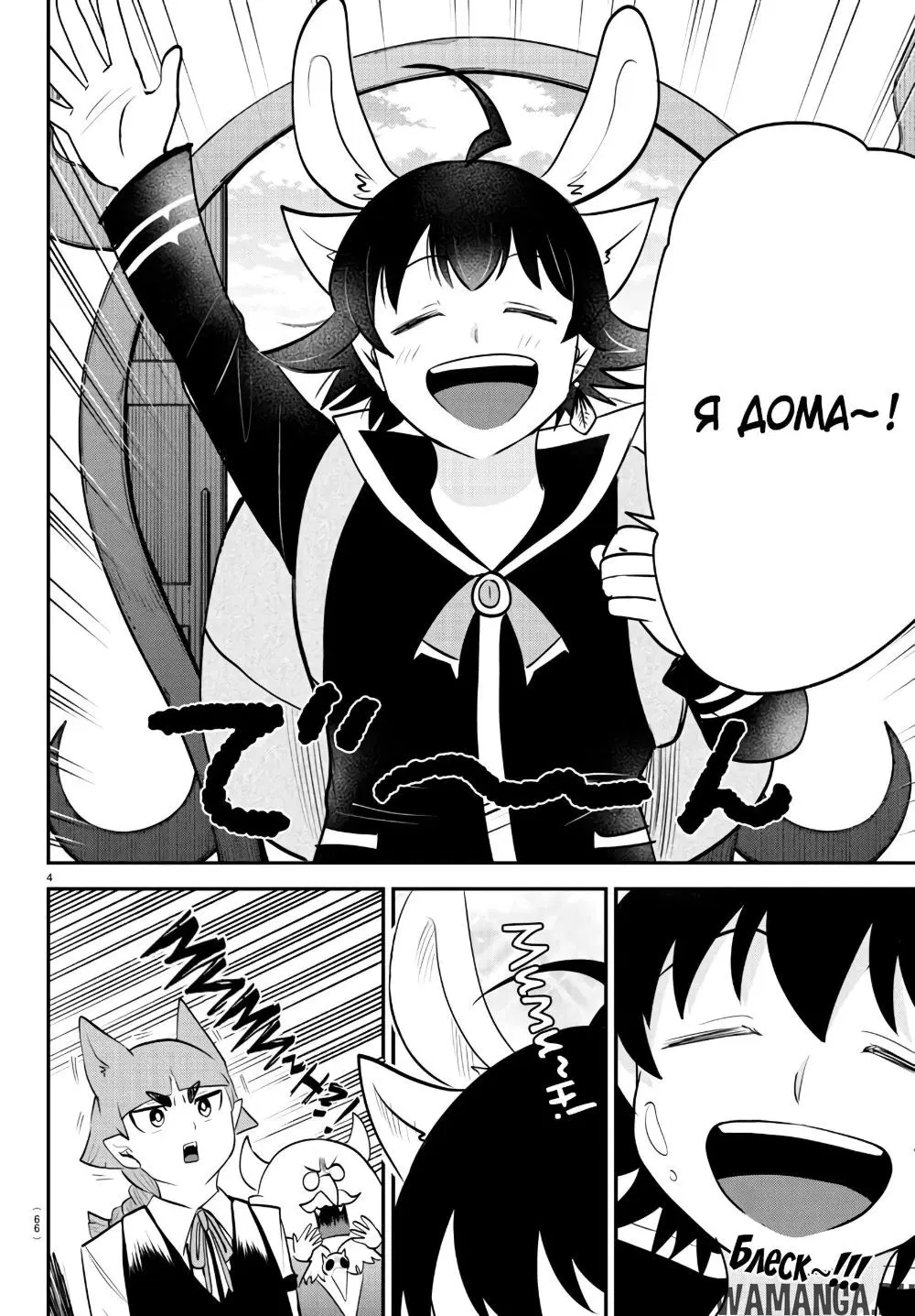 Page 5.000