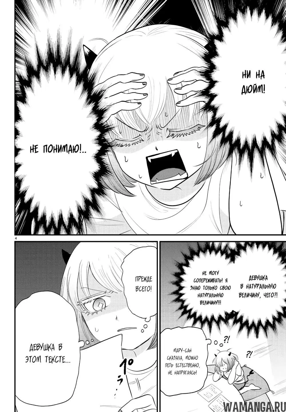 Page 5.000