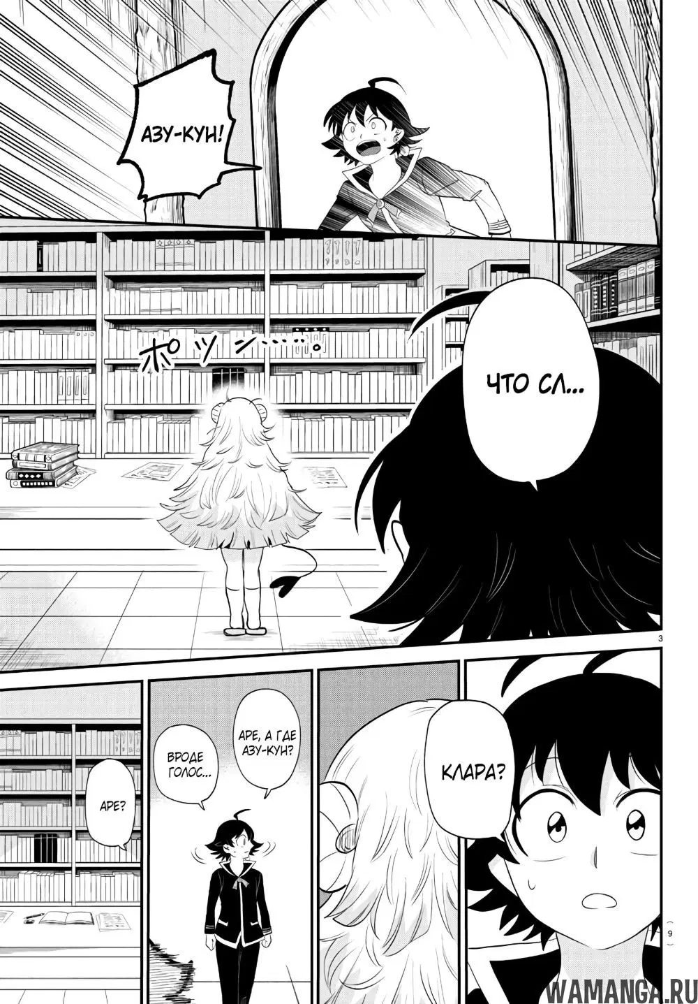 Page 5.000