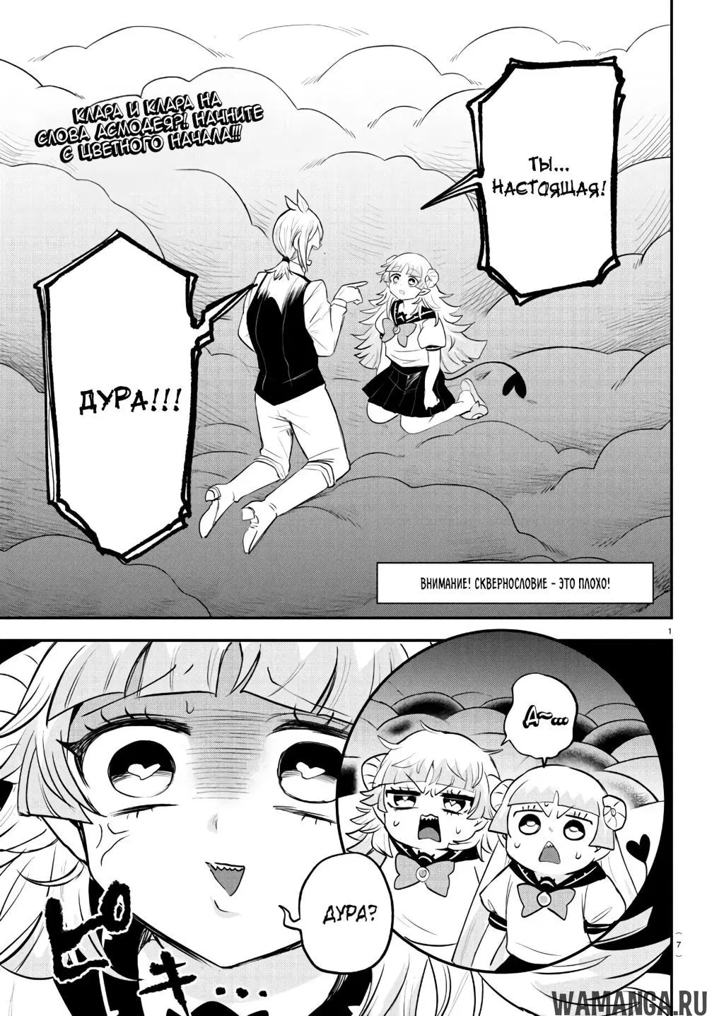 Page 5.000