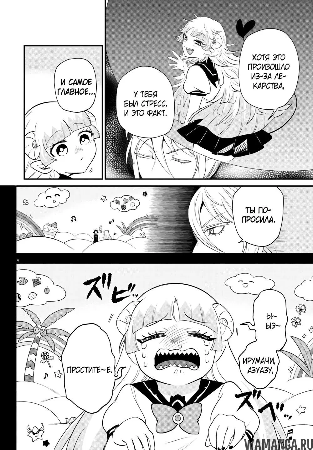 Page 5.000