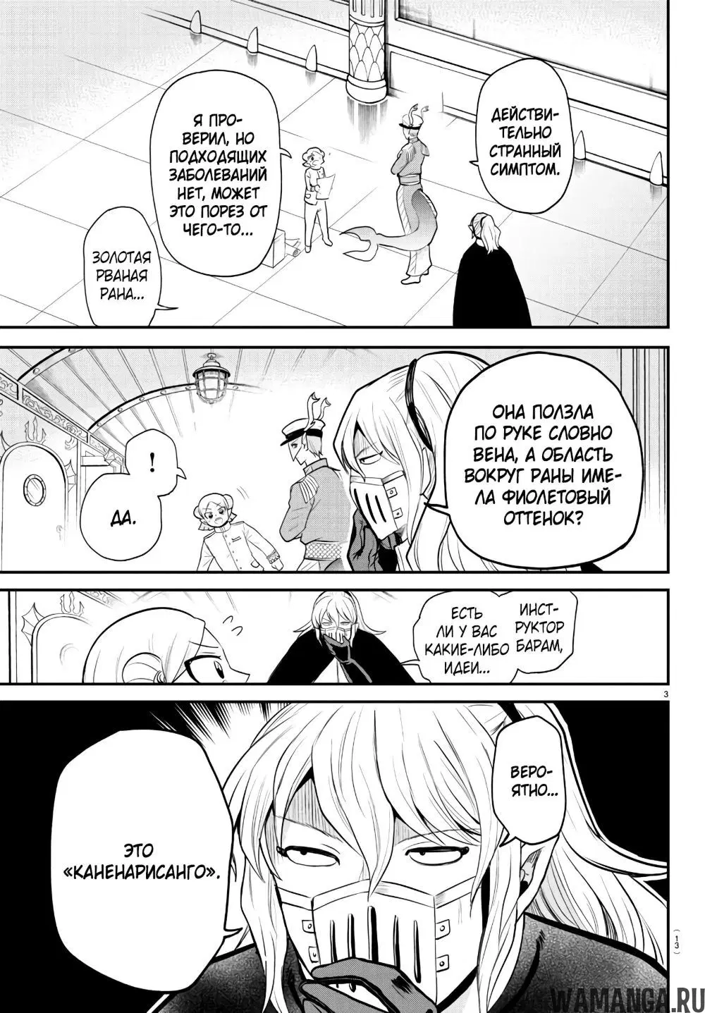 Page 5.000