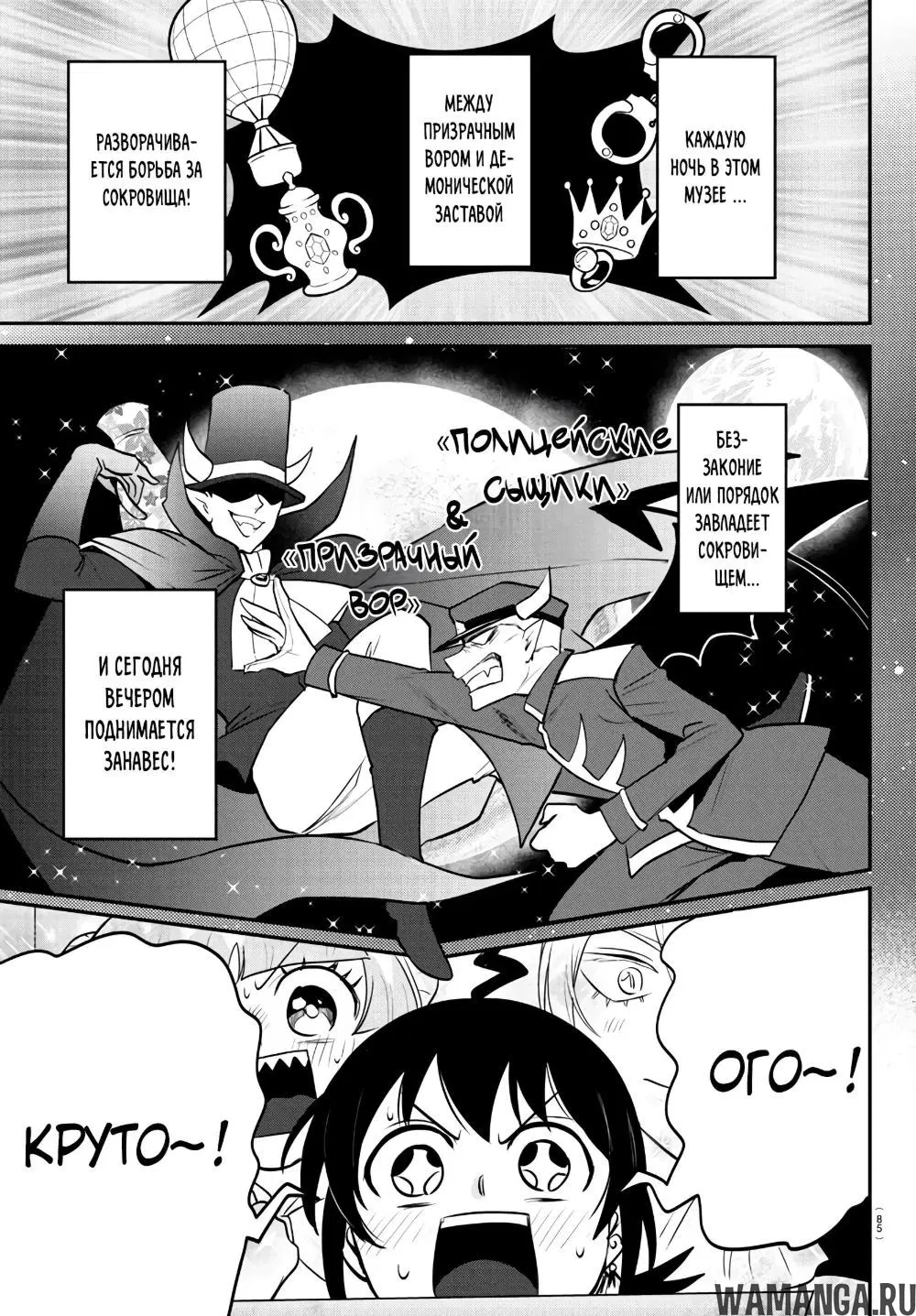 Page 5.000