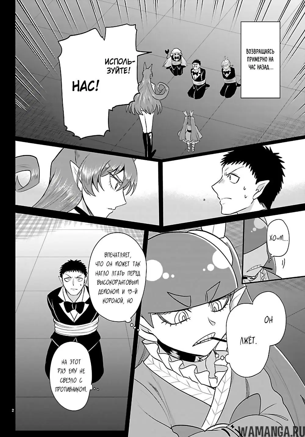 Page 5.000