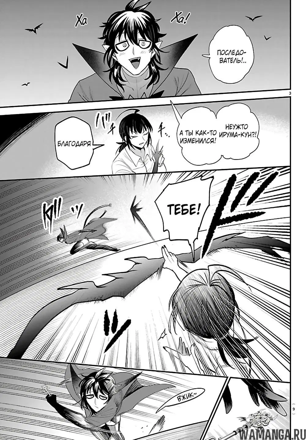 Page 5.000