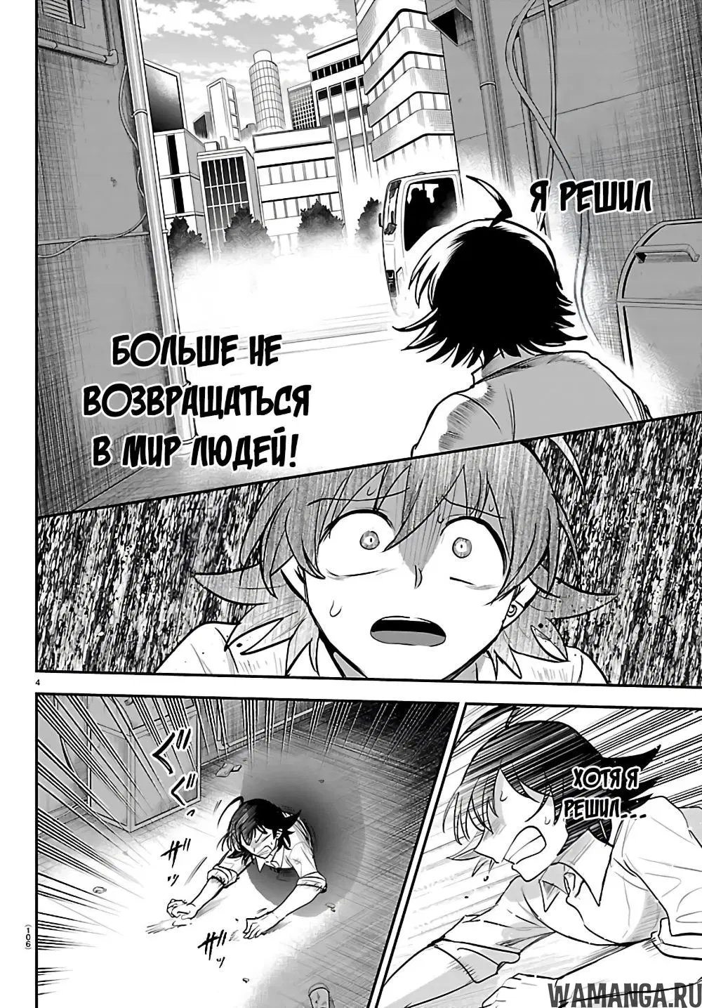 Page 5.000