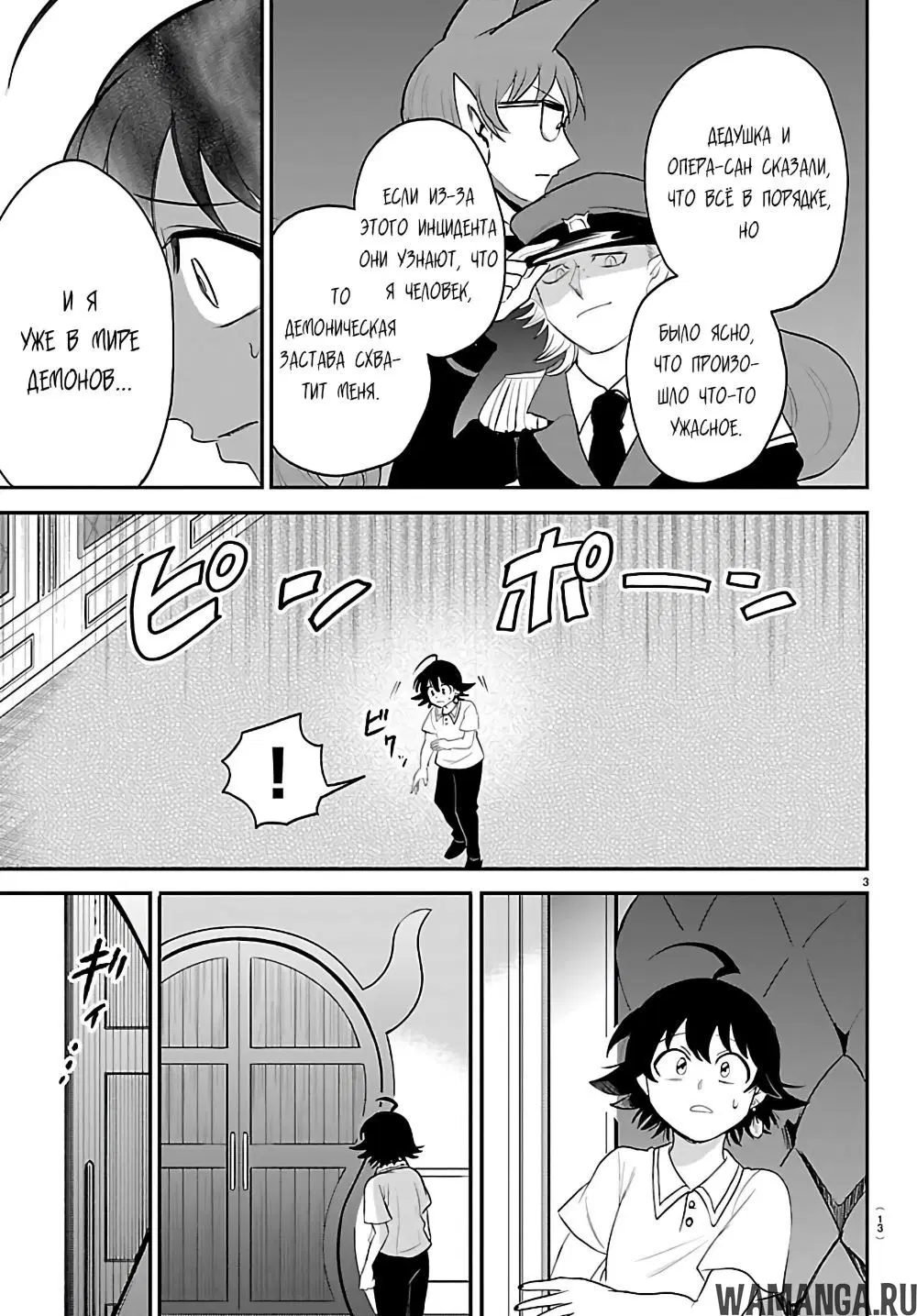 Page 5.000