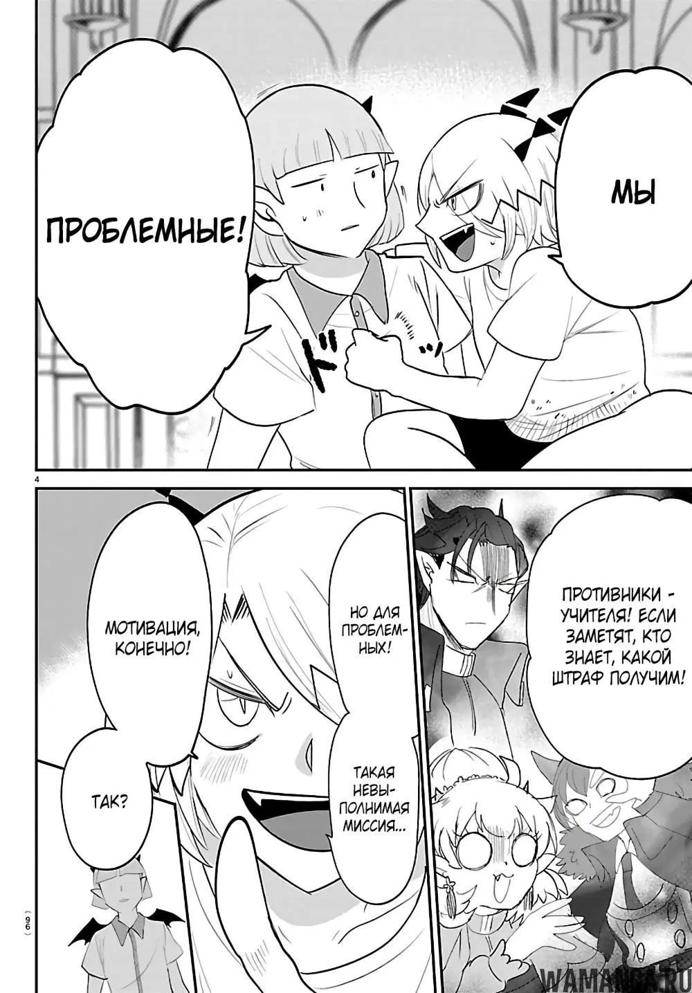 Page 5.000