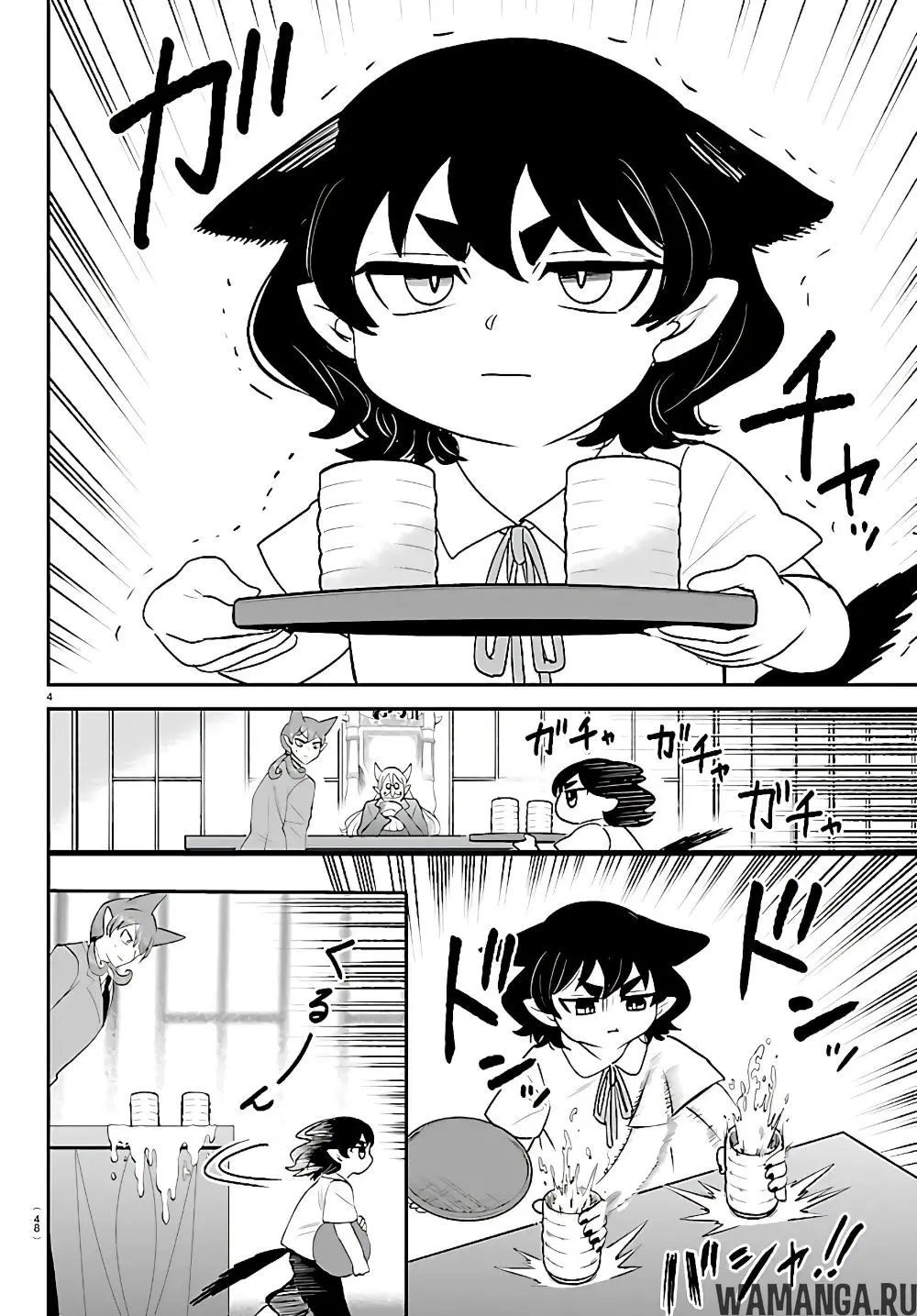 Page 5.000