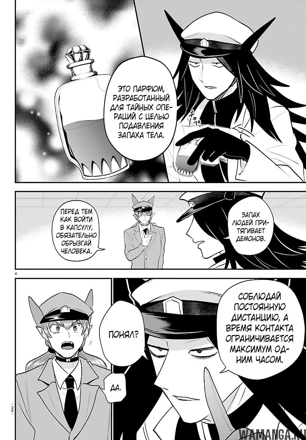 Page 5.000