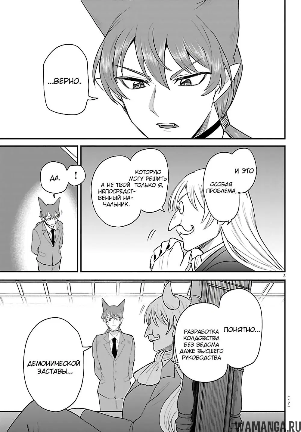 Page 5.000