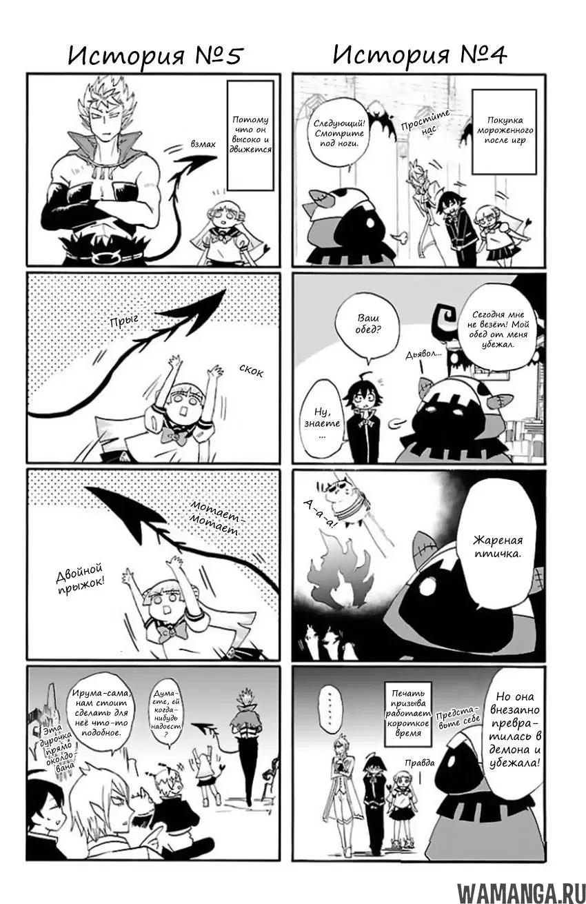 Page 6.000