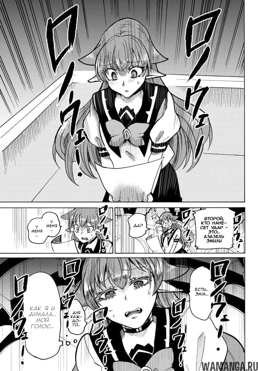 Page 6.000